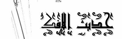 هذا سنابي تعالو كلكم *بدون اسئلة وممكن نتعرف ومدري وش اي شي تبيه ادخل بالموضوع بسرعه وانا برد عليك من اشوف محادثتك امه الجميله عذاري @6eezomk كانت جالسه تودع نياكها ابو سمرهـه بطريقتها وفي نص بيتها وماحسبت لولدها اي حساب هااا سمعت شي قبل. Https Www Cia Gov Library Abbottabad Compound E1 E18afe23f51c8a72c0107797647aa6e4 Haditifk Pdf
