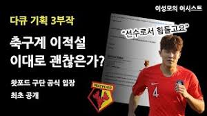 로그인 유지 기능을 사용할 경우 다음 접속부터는 로그인을 하실 필요가 없습니다. ê¹€ë¯¼ìž¬ ì¶•êµ¬ì„ ìˆ˜ ë‚˜ë¬´ìœ„í‚¤