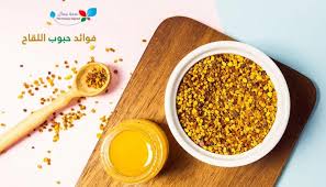 فوائد حبوب اللقاح تعرف الى لقاح النحل وفوائده و من لا يمكنه تناوله sehajmal food breakfast cereal