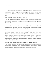 Keistimewaan islam definisi islam dr segi bahasa: Konsep Islam Hadhari
