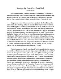 Sisyphus was the king of ephyra (corinth) in greek mythology. Pdf Sisyphus The Joseph Of Greek Myth John Salverda Academia Edu