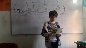 أجمل موضوع عن وصف الطبيعة Youtube