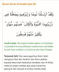 Without being called to account. Husin Alwi ×'×˜×•×•×™×˜×¨ Yang Kemaren Byk Yg Tanya Habib Keturunan Nabi Dlm Al Quran Allah Berfirman Qs Al Hadid 26 Banyak Diantara Mereka Keturunan Nabi Yg Fasik Semoga Kita Semua Mendapatkan Hidayah Dan Syafaat