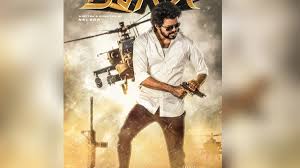 In the past, thalapathy vijay has delivered box office hits like master, vellayudham, nanban. 20boxi1syqf91m