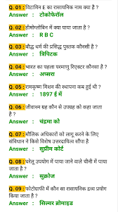 Ssc Gk Question Gktoday Current Affairs General Knowledge Questions And Answers For Competitive Exams Gernal Knowledge Gk Knowledge General Knowledge Facts