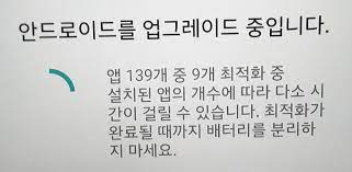 Das weltweit tätige kulturinstitut der bundesrepublik deutschland✓ deutschkurse✓ interkulturelle begegnungen✓ informationen über deutschland. What Does This Notification Mean Korean Language Stack Exchange