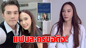 'อั้ม พัชราภา' มอบน้ำใจช่วยเหลือ 'อาต้อ' ถือเป็นอีกหนึ่งข่าวที่น่าชื่นชม สำหรับ ความใจบุญของนางเอกซุปตาร์ อั้ม พัชราภา ไชยเชื้อ โดยล่าสุด เฟ้ช. à¸¥à¸°à¸„à¸£à¹ƒà¸«à¸¡ à¸­ à¸¡ à¸ž à¸Šà¸£à¸²à¸ à¸² Youtube
