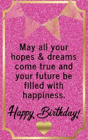 Happy Birthday Greetings For Facebook Friends Happy Birthday Quotes Happybirthday Birthdaywishes Happy Birthday Wishes Cards Birthday Wishes Messages Birthday Wishes Quotes
