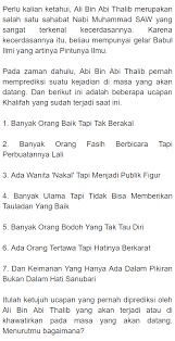 Ayahnya, abu talib bin abdul muttalib bin hasyim bin abd manaf, adalah kakak kandung ayah nabi saw, abdullah bin abdul muttalib. Bitcoin Usd Buy Subhanallah 7 Ucapan Khalifah Ali Bin Abi Thalib Ini Sudah Benar Benar Terjadi Saat Ini
