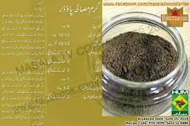 Recipies in text and video formats for the convenience of users, so they can cook easily at home. Home Made Powder Garam Masala Spice Recipes Masala Tv Recipe
