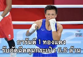 ทางช่อง 9 mcot hd หมายเลข 30. Ik Ig7p0uprium