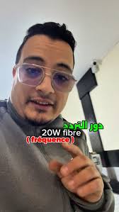 🇲🇦 fréquence fibre marquage 20w