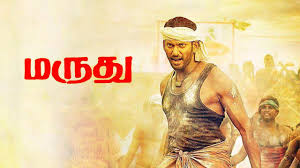 Watch Maruthu (Tamil) Full Movie Online | Sun NXT