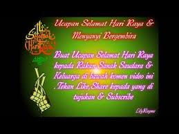 Pilih nisbah gambar 16:9 untuk kad ucapan selamat hari raya jenis horizontal. Ucapan Selamat Hari Raya Melalui Video Ini Youtube
