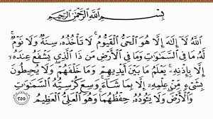 ايات القران الكريم Buscar Con Google Quran Verses Verses Words Quotes