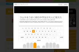 無料タイピングゲームのおすすめ9選 タイピングスピードを上げて記事作成の効率アップ 静岡県静岡市のseo対策 Snsマーケティングの株式会社エストリンクス