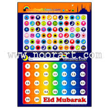 Ramadan Sticker Chart 1 Chart 66 Stickers A3 Size Noorart