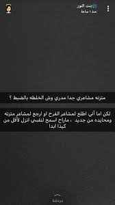 pin by raneem on خواطر lockscreen screenshots lockscreen screenshot