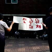 [속보].잠실7동 투표소 관계자 병원 이송 - 클리앙
