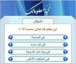تشبه عملة تعدين البيتكوين، بالبحث عن الذهب في المناجم الخاصة به في باطن الأرض، كذلك الأمر في البيتكوين، فتقوم بالبحث عن العملة ولكن ليس في باطن. Ù…Ø¹Ù†Ù‰ ÙƒÙ„Ù…Ø© Ø¬ÙŠÙ„Ùˆ