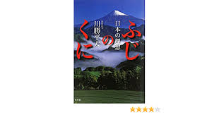 德语版 | 法语版 | 俄语版 | 波兰语版 | 华语版. æ—¥æœ¬ã®ç†æƒ³ãµã˜ã®ãã« å·å‹ å¹³å¤ª æœ¬ é€šè²© Amazon