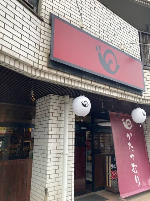 かたつむり - 居酒屋 / 熊本市・南区 - ひごなび！