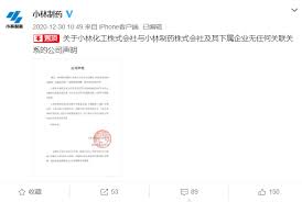 Jul 13, 2015 · 小 林制药为日本著名老牌制药企业之一，自成立以来，不断开发生产消费者所需的生活必备品，我们所熟知的退热贴，去鸡皮膏，液体创口贴等产品，都是小林制药旗下的名品。今天日本窗要来给大家介绍的是小林制药的7款保健品与大家分享。 1.命の母 å¤®è§†æ›æ—¥æœ¬è¯ä¼å°æž—åŒ–å·¥é€ å‡40å¹´ å°æž—åŒ–å·¥å'Œå°æž—åˆ¶è¯æœ‰å…³ç³»å— It ä¸Žå¥åº· Cnbeta Com