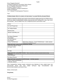 Ya, jom baca info ini. Borang Permohonan Penyata Baki Hutang Pembiayaan Perumahan Bagi Tujuan Penyelesaian