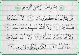 (untuk kalianlah agama kalian) yaitu agama kemusyrikan (dan untukkulah agamaku) yakni agama islam. Surah Al Kafirun Sangat Ditakuti Iblis Bacalah Pada Rakaat Pertama Ketika Solat Media Islamik
