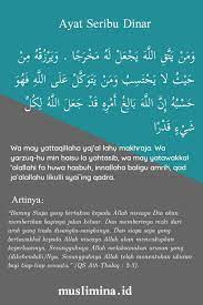 Tentu menjadi hal penuh tanda tanya mengapa ayat ini dinamakan seperti itu. 220 Islamic Quotes Ideas In 2021 Islamic Quotes Muslim Quotes Quotes
