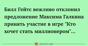 Сборник новых интернет-приколов! Шутки для отменного настроения!