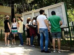 Lista liceelor absolvite de cei 177 de elevi cu media 10 la bacalaureat 2019. Rezultate Finale Bac 2015 SituaÅ£ia Pe JudeÅ£e