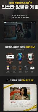 We did not find results for: G9 ì¸ìŠ¤íƒ€ê·¸ëž¨ ë°©íƒˆì¶œ ì´ë²¤íŠ¸ ë½ë¿Œ ì´ë²¤íŠ¸ê²Œì‹œíŒ