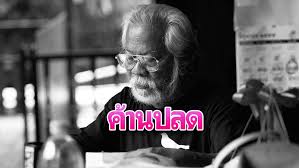 Jun 08, 2021 · โตรอนโต, 8 มิ.ย. Zjjhag Jivniqm
