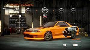 It will take all of your experience—and every ounce of skill—to outrun the law, take down the enemy, and unlock the truth that puts an end to this chase once . Cheat Codes For Need For Speed The Run All Cars Pc 10 2021