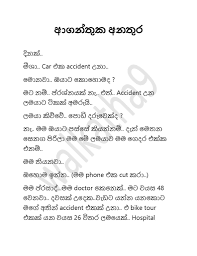 For your search query pita rata visthara mewa mp3 we have found 1000000 songs matching your query but showing only top 20 results. Sinhala Wal Katha Reading
