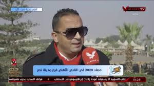 الخطيب يتفقد أعمال تشييد جراج الأهلي بفرع مدينة نصر وتفقد الكابتن محمود الخطيب، رئيس مجلس إدارة النادي الأهلي، اليوم الخميس، منطقة العمل الخاصة بتشييد جراج النادي بفرع مدينة نصر. Ø§Ù„Ø¹Ù…ÙŠØ¯ Ø£Ø­Ù…Ø¯ Ø§Ù„Ù†Ø­Ø§Ø³ Ù…Ø¯ÙŠØ± ÙØ±Ø¹ Ù…Ø¯ÙŠÙ†Ø© Ù†ØµØ± ÙˆØ­Ø¯ÙŠØ« Ø­ÙˆÙ„ Ø§Ù„ØªØ·ÙˆØ±Ø§Øª ÙˆØ§Ù„Ø¥Ù†Ø´Ø§Ø¡Ø§Øª Ø¯Ø§Ø®Ù„ Ø§Ù„ÙØ±Ø¹ Ø®Ù„Ø§Ù„ Ø§Ù„Ø¹Ø§Ù… 2020 Youtube