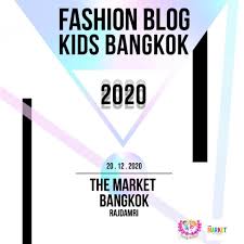 Hippe, stoere en betaalbare outfits voor kinderen. Fashion Blog Kids Bangkok2021 Home Facebook
