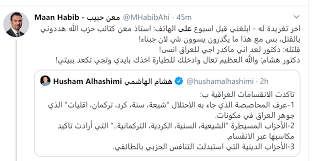 Maybe you would like to learn more about one of these? Ø¨ØºØ¯Ø§Ø¯ ØªØºØ±ÙŠØ¯Ø© Ù„Ù„Ø¥Ø¹Ù„Ø§Ù…ÙŠ Ø§Ù„Ø¹Ø±Ø§Ù‚ÙŠ Ù…Ø¹Ù† Ø­Ø¨ÙŠØ¨ Ù‚Ø¨Ù„ Ù‚Ù„ÙŠÙ„ ÙÙŠØ³Ø¨ÙˆÙƒ