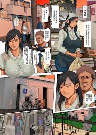 エロ漫画 四畳半書房 ゆりかご売りの妻 中国翻訳 Erocool エロ同人誌 無料マンガ