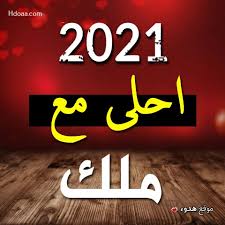 وقال رئيس المهرجان سيد فؤاد إن دورة المهرجان هذا العام نالت شرف كبير، وهى أنها تحمل اسم ملك الترسو فريد شوقي، مشيرًا إلى أن هناك ندورة ستقام خلال الفاعليات يحضرها عدد كبير من النجوم، وفي مقدمتهم ابنته الفنانة رانيا. ØµÙˆØ± 2021 Ø§Ø­Ù„Ù‰ Ù…Ø¹ Ø§Ø³Ù…Ùƒ Ø¨ØªØµÙ…ÙŠÙ… Ø£Ø­ØªØ±Ø§ÙÙŠ