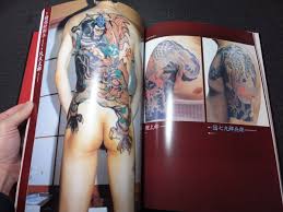 刺青妖花 JAPANESE TATTOO LADIES2 高木彬光 恵文社 文身 irezumi bunshin タトゥー 和彫り