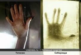 Титаник на Likeness.ru / Новые сходства в начале