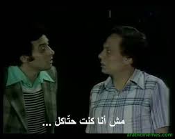 کلیب زیبا السا وجک و آنا کپی ممنوع. Ù…Ø´ Ø£Ù†Ø§ ÙƒÙ†Øª Ø­ØªØ§ÙƒÙ„ Shahid Ma Shafesh Ø´Ø§Ù‡Ø¯ Ù…Ø§ Ø´ÙØ´ Ø­Ø§Ø¬Ø© Arabic Memes