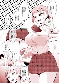 痴漢に屈しないと豪語するJK [木星ろっく] [中国翻訳] Hentai Comic Full Page Color