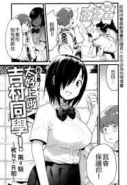 OTOREKO [トイレ笼]] 无人岛JK!ちょろいよ吉村さん!0话～寝取られ前～ [无修正] - [OTOREKO [トイレ籠]] 無人島JK! ちょろいよ吉村さん!0話～寝取られ前～  [無修正]第1页(共2页),白百合汇聚全球精美的潮吹动漫图,诱惑卡通漫画色图大全,最新色宅卡通漫画色图排行榜,卡通动漫 ...