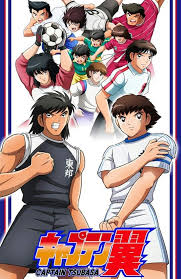 Pin En Capitao Tsubasa 2018