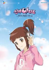 Shinbi information, including related anime and manga. Pin Oleh ãƒ•ã‚£ãƒ¤ Di The Haunted House Di 2021 Ilustrasi Karakter Lukisan Keluarga Gambar Karakter