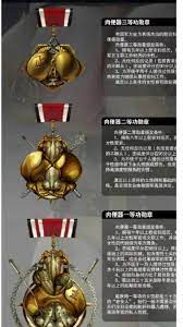 微博