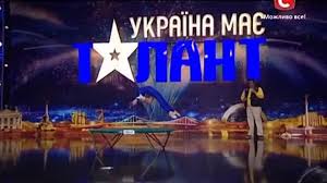 Перший сезон знято 2009 року в одесі, харкові, донецьку, дніпропетровську. Nastya Zvereva Pobila Mirovoj Rekord Pryamo Na Scene Ukrayina Maye Talant